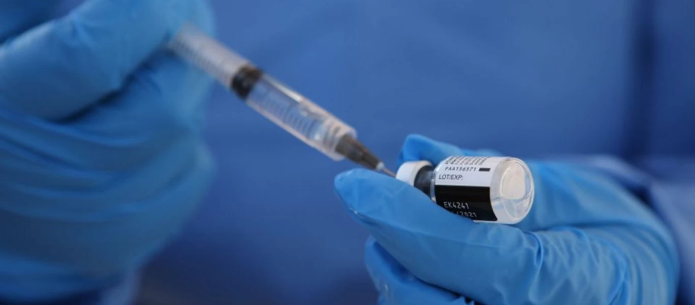 Εμβολιασμοί: Πως κλείνουμε ραντεβού - Μail και sms για υπενθύμιση του ραντεβού